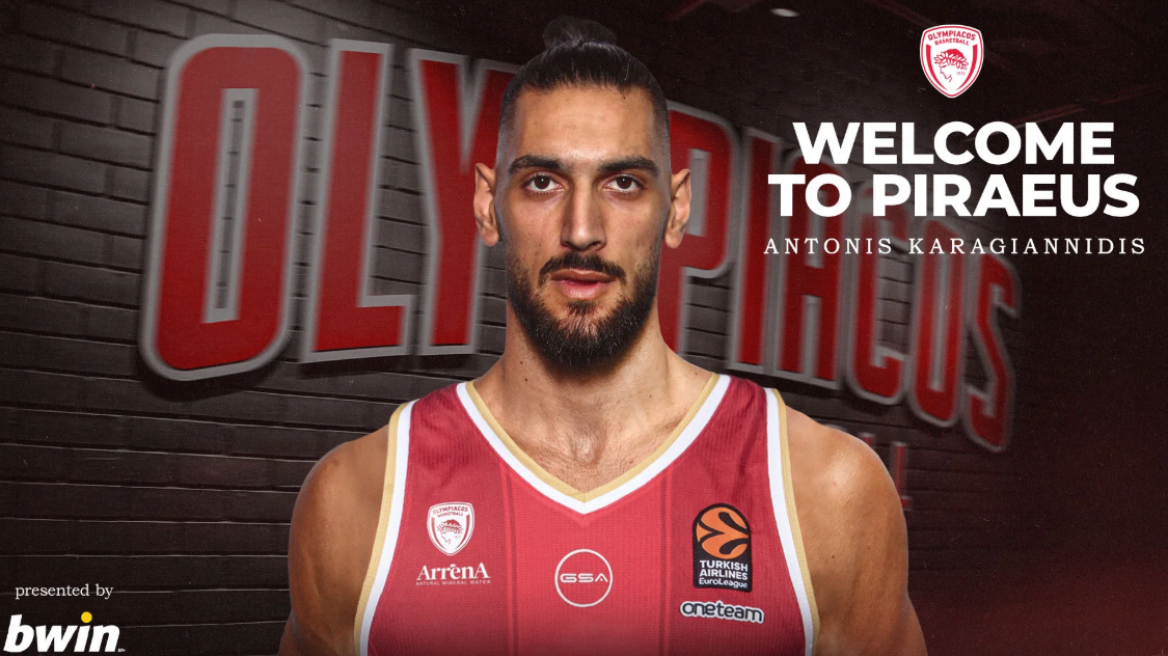 Ολυμπιακός: Ανακοίνωσε τον Καραγιαννίδη, θα παίξει δανεικός στον Προμηθέα Πάτρας 