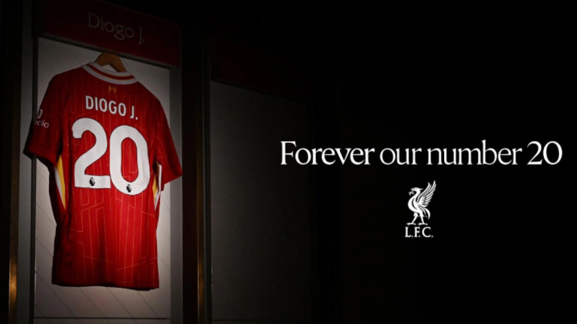 Λίβερπουλ: Απέσυρε τη φανέλα με το Νο20 που φορούσε ο Ζότα - Βίντεο 