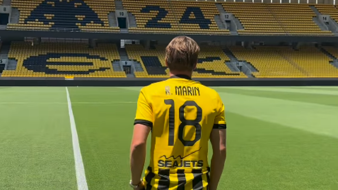 Ραζβάν Μαρίν: Ο νέος παίκτης της ΑΕΚ φόρεσε τη φανέλα με το «18» και μπήκε στην OPAP Arena - Βίντεο