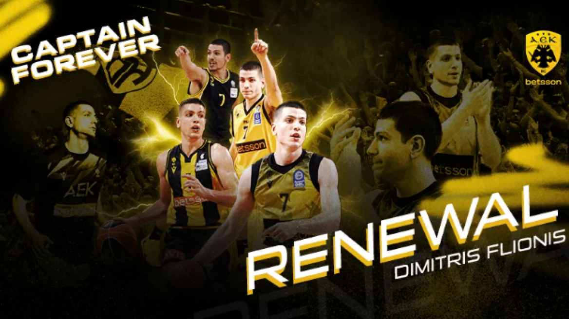 ΑΕΚ: Ανανέωσε έως το 2028 ο Δημήτρης Φλιώνης 