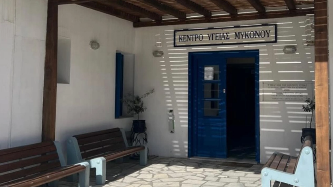 Στέγαση ιατρικού προσωπικού σε τουριστικές περιοχές: Οι πρωτοβουλίες του υπουργείου Υγείας και η λύση της Μυκόνου