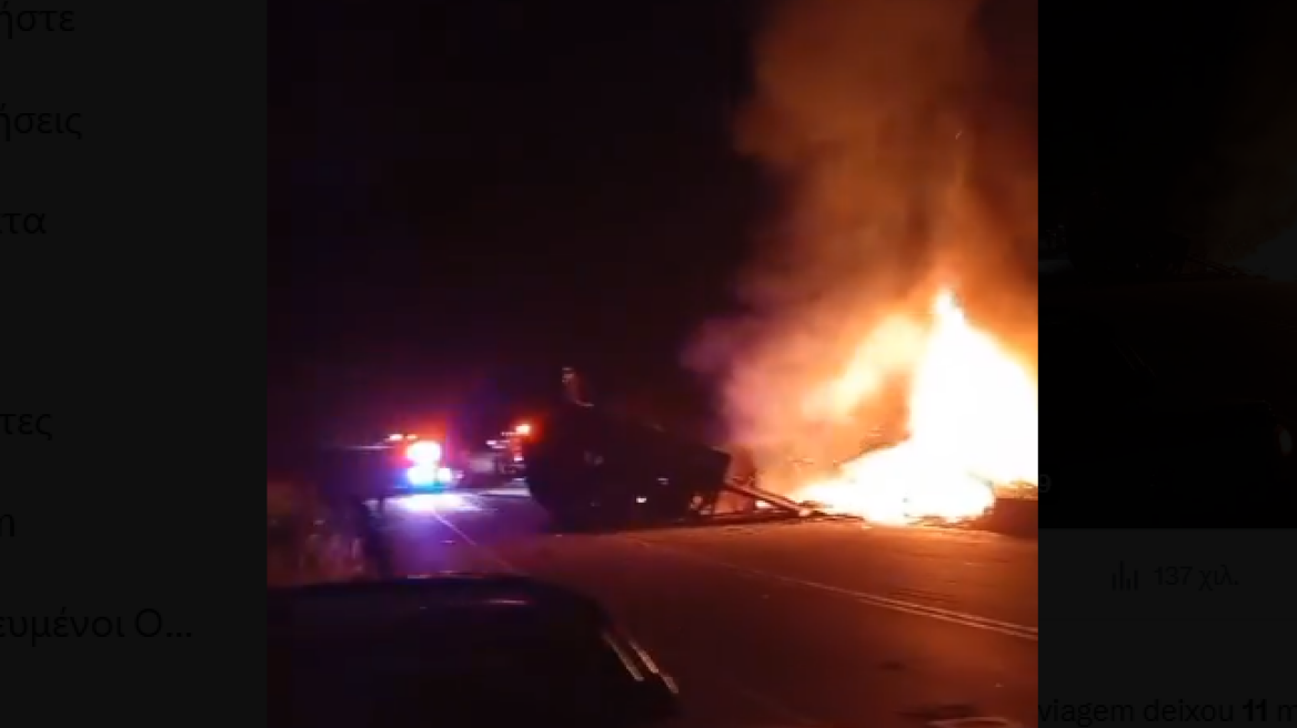 Βραζιλία: Τουλάχιστον 11 νεκροί και 46 τραυματίες σε σύγκρουση λεωφορείου με φορτηγό - Δείτε βίντεο