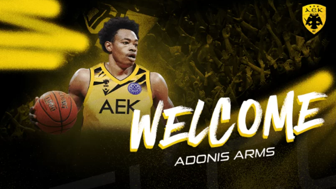 ΑΕΚ: Σημαντική ενίσχυση για την Ένωση, ανακοίνωσε τον Αντόνις Αρμ