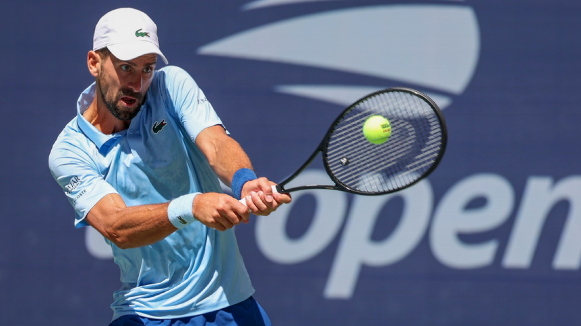 US Open: Έχασε σετ αλλά προκρίθηκε στον 3ο γύρο ο Τζόκοβιτς - Βίντεο 