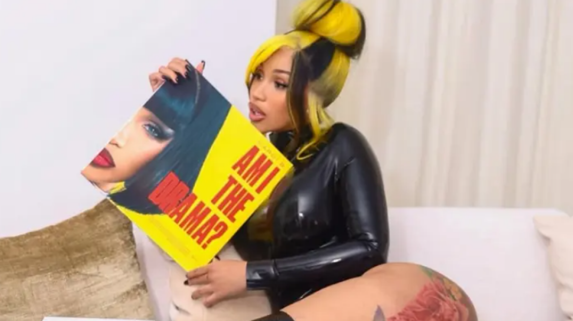 Η Cardi B με αποκαλυπτικό βινύλ κορμάκι για το εξώφυλλο του νέου της άλμπουμ - Δείτε φωτογραφίες