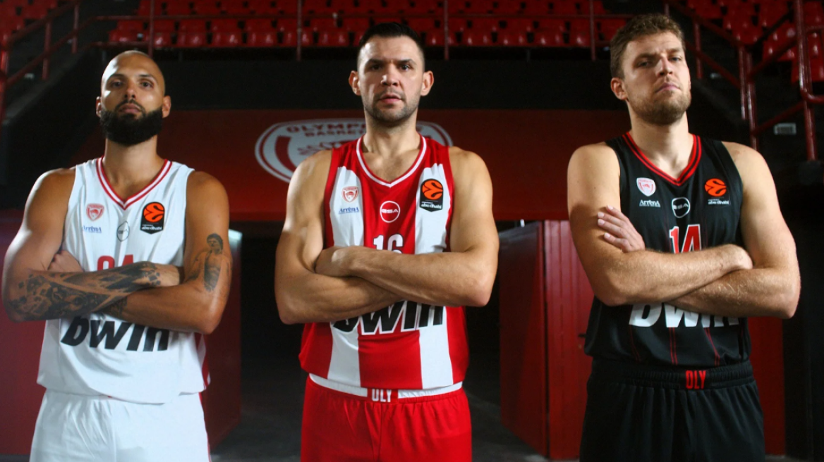 Ολυμπιακός: Εντυπωσιακές οι νέες φανέλες της ομάδας μπάσκετ - Βίντεο