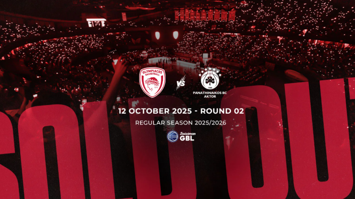 Basket League: Sold out το Ολυμπιακός - Παναθηναϊκός στο ΣΕΦ 