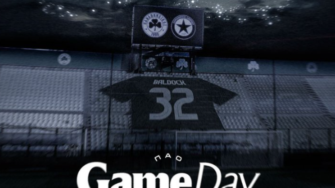 Ο Παναθηναϊκός δεν ξεχνά τον Μπάλντοκ - «Μακάρι να ήταν ψέμα, για πάντα μαζί μας Τζορτζ»