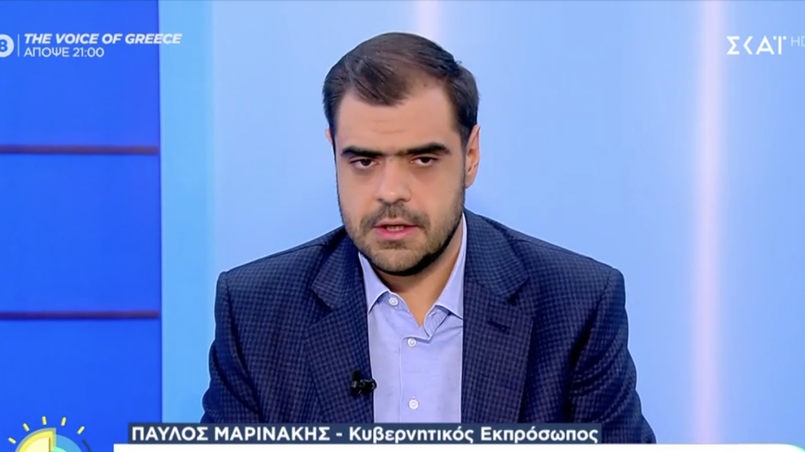 Μαρινάκης για Τσίπρα: Ο δημιουργός της πολιτικής τερατογένεσης που έφτασε την Ελλάδα στον γκρεμό τώρα εμφανίζεται ως σωτήρας