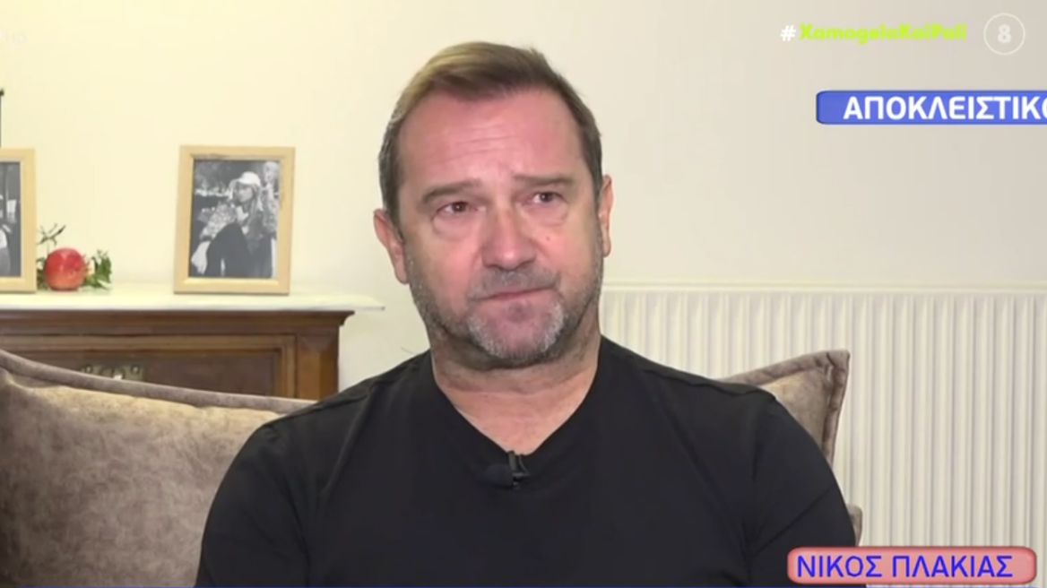 Πλακιάς: Με έχουν πει αριστερό, τραμπούκο, δεξιό - Δεν είμαι τίποτα από αυτά, είμαι πατέρας που έχασα 2 παιδιά