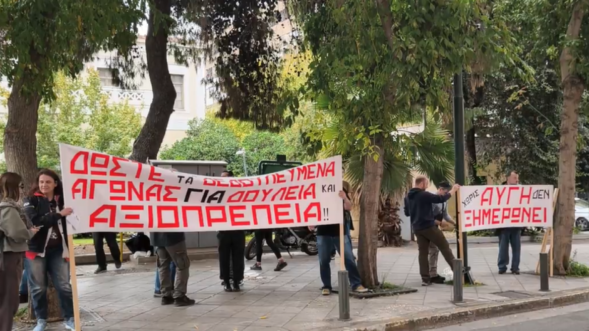 Βίντεο: Απλήρωτοι επί 4 μήνες οι εργαζόμενοι στην «Αυγή» και το «Κόκκινο» - Συγκέντρωση στην Κουμουνδούρου
