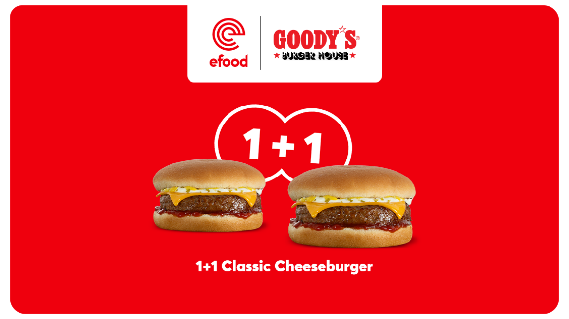 Goody’s Classic Cheeseburger, τώρα με 1+1 δώρο στο efood