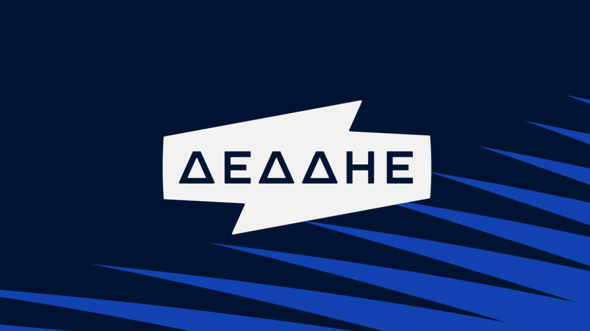 ΔΕΔΔΗΕ: «Θωράκιση» δεδομένων με νέες τεχνολογίες - Άμεση ανάκαμψη από κυβερνοεπιθέσεις