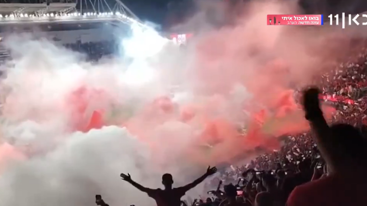 Επεισόδια, φωτοβολίδες, καπνογόνα και ακύρωση στο ντέρμπι Μακάμπι-Χάποελ στο Ισραήλ: Τέσσερις τραυματίες, 13 συλλήψεις - Δείτε βίντεο