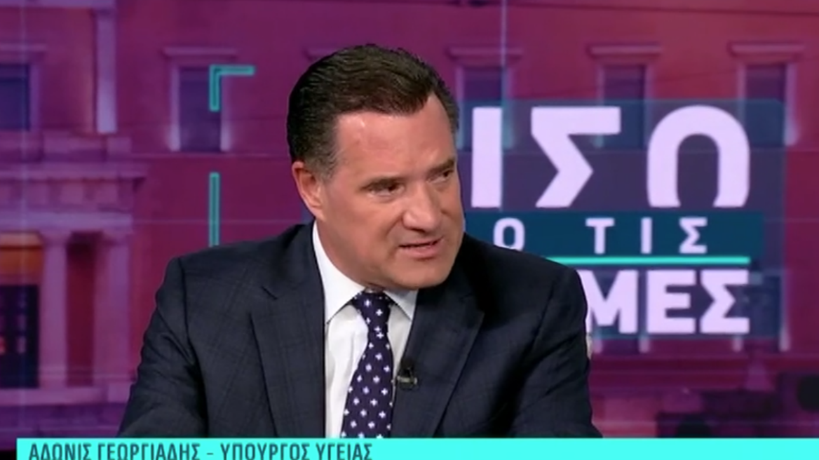 Γεωργιάδης: Ο Τσίπρας θέλει rebranding και λείπει από την κηδεία Σαββόπουλου; - Στο ΠΑΣΟΚ είναι έτοιμοι να τσακωθούν στο δευτερόλεπτο