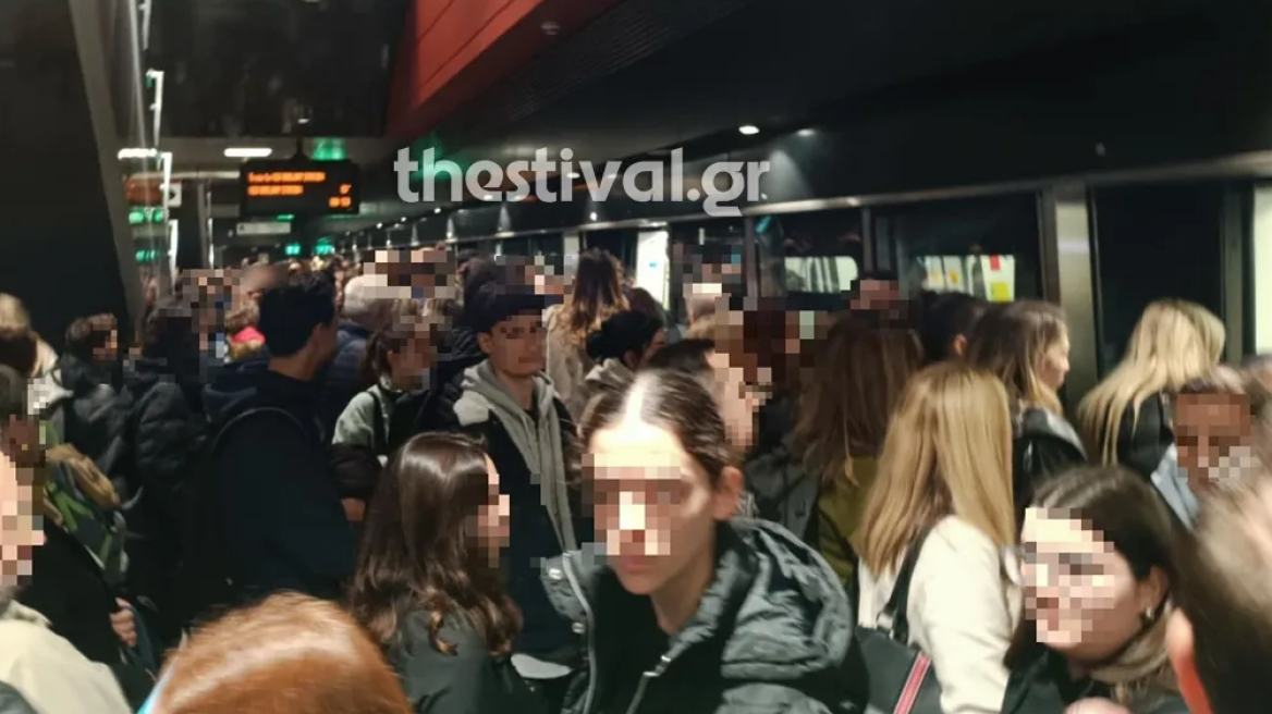 Με προβλήματα η λειτουργία του Μετρό Θεσσαλονίκης - Συνωστισμός στον σταθμό Πανεπιστήμιο
