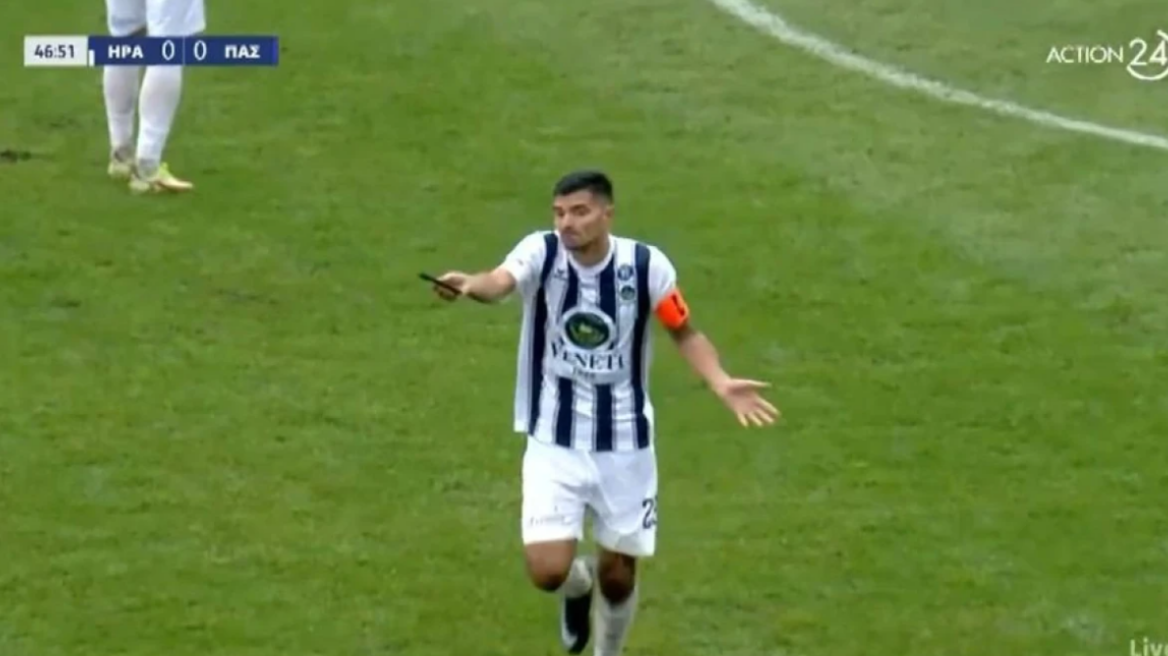 Ηρακλής - ΠΑΣ Γιάννινα: Ο Εραμούσπε βρήκε κινητό τηλέφωνο στον αγωνιστικό χώρο και το πέταξε εκτός - Βίντεο 