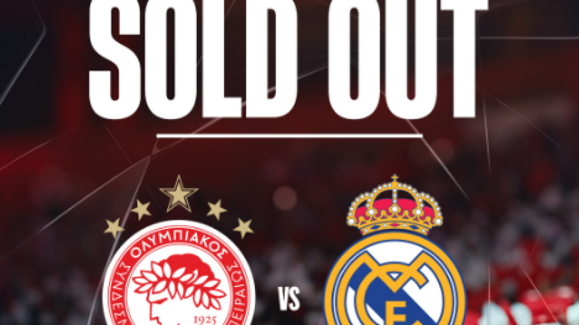 Τελείωσαν τα εισιτήρια για το Ολυμπιακός - Ρεάλ Μαδρίτης: Ανακοίνωσαν sold out οι Πειραιώτες