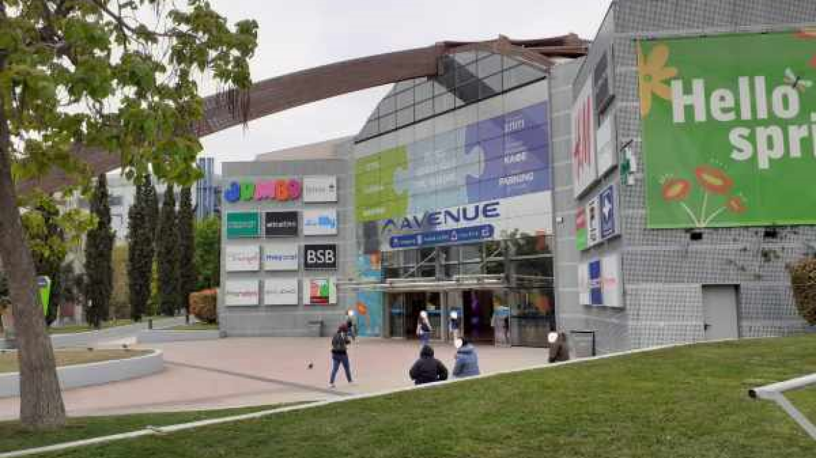 Οικογένεια Παπαγεωργίου: Στο στόχαστρο ξανά για Avenue και ακίνητο στην Εκάλη