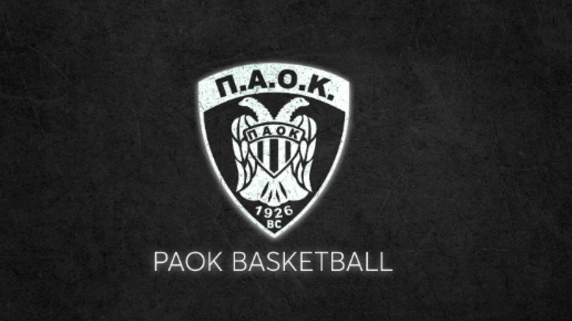 ΚΑΕ ΠΑΟΚ για την ολοκλήρωση της μεταβίβασης στον Μυστακίδη: Απομένει η αποπληρωμή των χρεών 