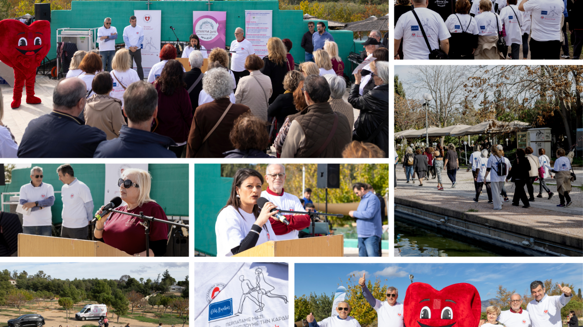 Διπλή κοινωνική δράση από το ΕΛΙΚΑΡ για την πρόληψη των καρδιαγγειακών νοσημάτων