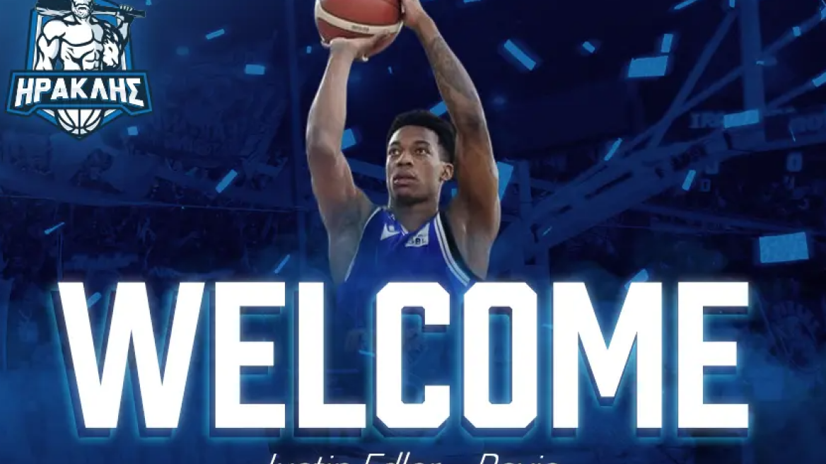 Ηρακλής: Ανακοίνωσε τον Τζάστιν Έντλερ Ντέιβις