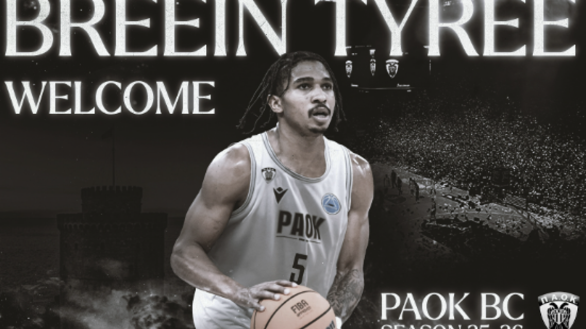 Πρώτη μεταγραφή στην εποχή Μυστακίδη στον ΠΑΟΚ: Ανακοίνωσε τον Μπριν Ταϊρί

