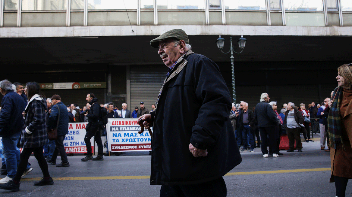 Πορεία συνταξιούχων στο κέντρο για τον προϋπολογισμό: Κλειστή η Σταδίου
