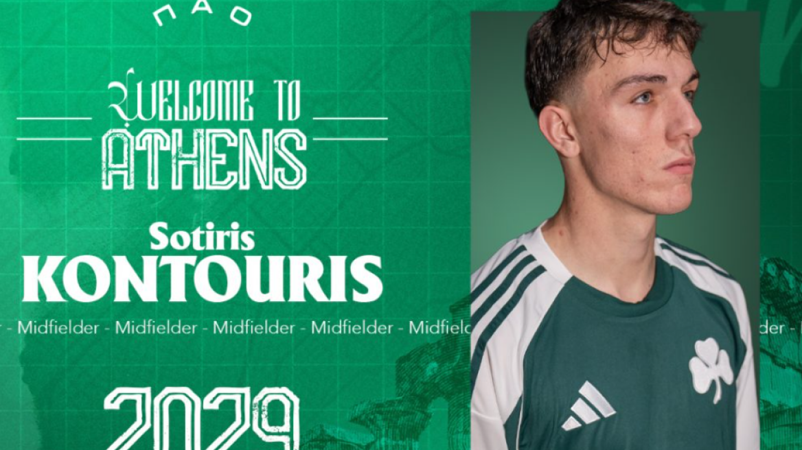 Παναθηναϊκός: Ανακοίνωσε έως το 2029 τον Σωτήρη Κοντούρη