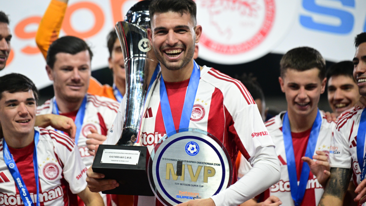 Ολυμπιακός: Ο Καλογερόπουλος MVP του Super Cup, βίντεο 