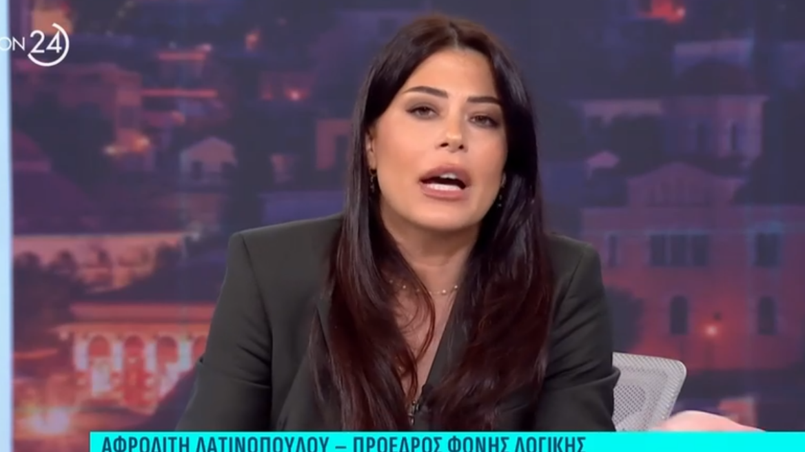 Λατινοπούλου: Δεν με αφορά το κόμμα Καρυστιανού, περιμένω να δω το μαλλιοτράβηγμά της με Κωνσταντοπούλου, Τσίπρα και Βελόπουλο