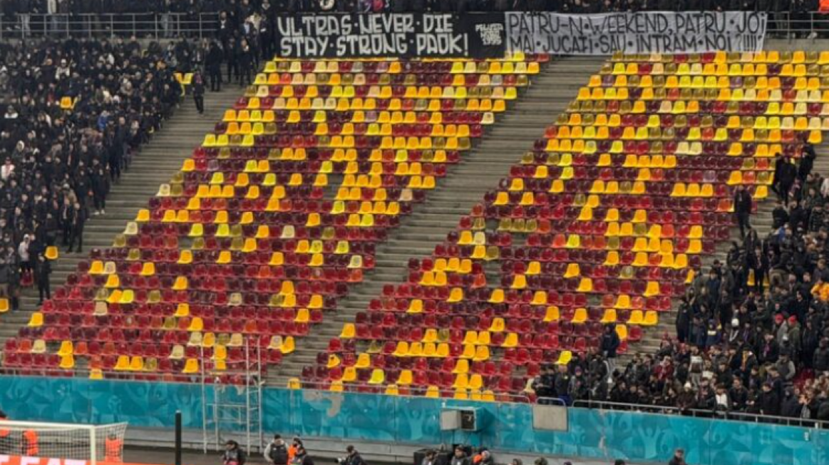 Στεάουα Βουκουρεστίου: Η συμβολική κίνηση με την οποία οι Ρουμάνοι τίμησαν τη μνήμη των 7 νεκρών οπαδών του ΠΑΟΚ 