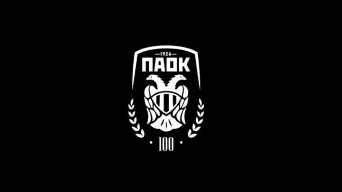 Συμβολική κίνηση από την ΠΑΕ ΠΑΟΚ για τα γενέθλια του συλλόγου:  Θα φυτέψει 1.926 δέντρα για τα 100 χρόνια ιστορίας του