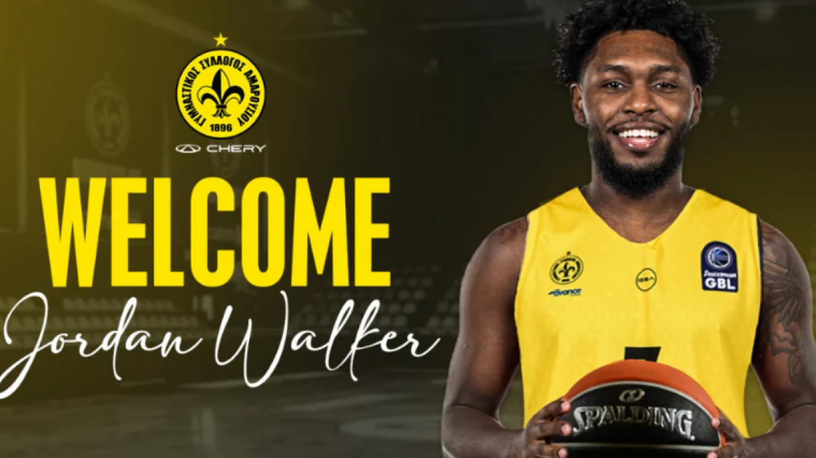 Σπουδαία κίνηση για το Μαρούσι: Πήρε τον Τζόρνταν Γουόκερ 