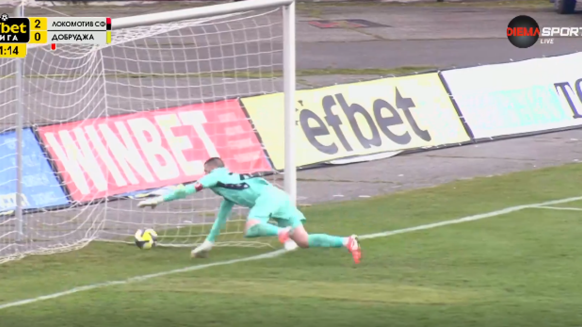 Το επικό «τσαφ» τερματοφύλακα στη Βουλγαρία οδήγησε στο αυτογκόλ της χρονιάς, βίντεο
