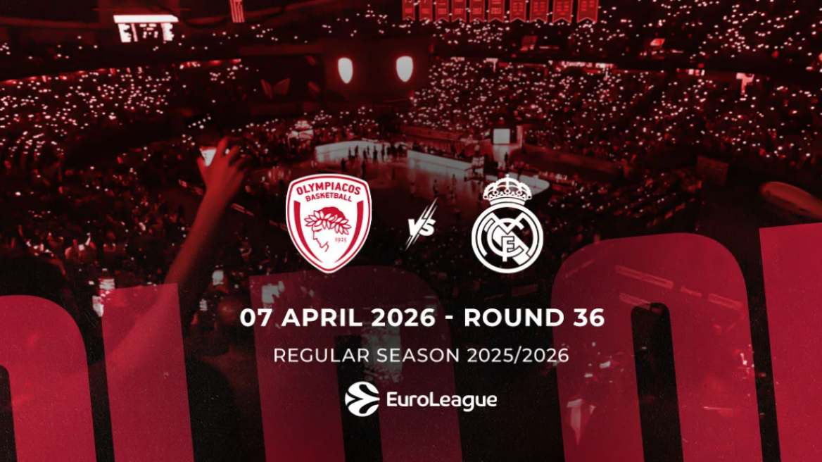 Ολυμπιακός: Sold out το παιχνίδι με τη Ρεάλ