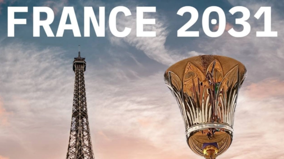 Στη Γαλλία το Παγκόσμιο Κύπελλο μπάσκετ του 2031