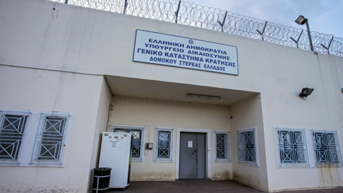 Δομοκός: Αιματηρό επεισόδιο στις φυλακές, Αλγερινός κρατούμενος τραυματίστηκε σοβαρά από ομοεθνή του με αυτοσχέδιο σουβλί