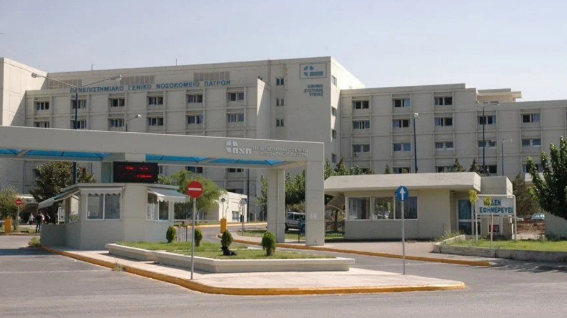 Απέδρασε κρατούμενος από την ψυχιατρική κλινική του νοσοκομείου στο Ρίο, τον συνέλαβαν μέσα σε μια ώρα