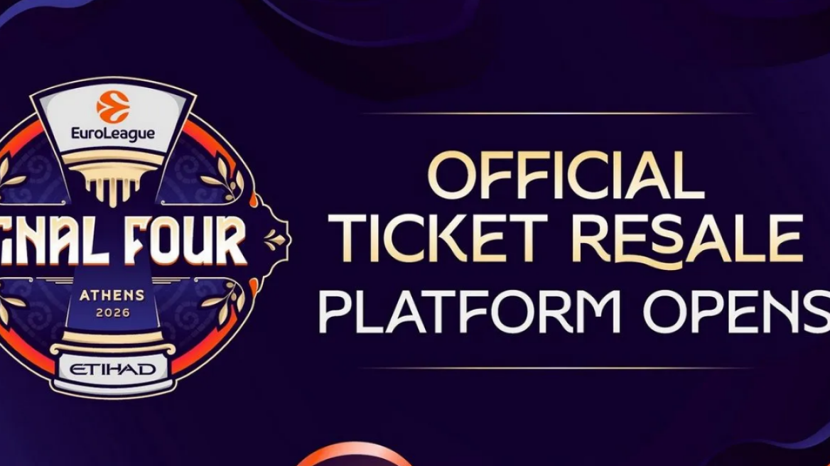 Euroleague: Άνοιξε η πλατφόρμα μεταπώλησης εισιτηρίων για το Final-4 της Αθήνας