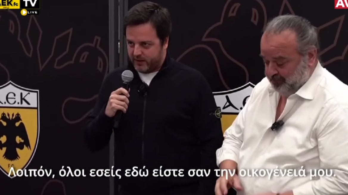 Η συγκινητική ομιλία του Ριμπάλτα στους παίκτες της ΑΕΚ: «Έχασα τον πατέρα μου και με βοηθήσατε να το ξεπεράσω», βίντεο