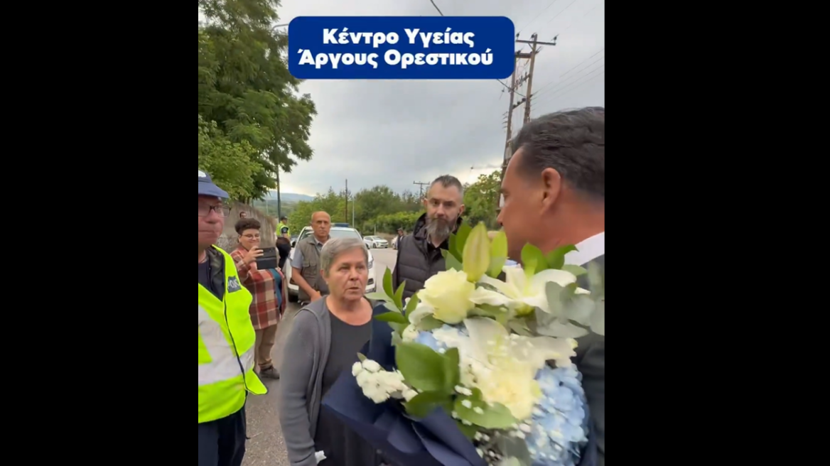 Γεωργιάδης: Οι κομμουνιστές με κήρυξαν «ανεπιθύμητο» στο Άργος Ορεστικό κα μαζεύτηκαν 6! Η συμμορία της μιζέριας έχει παραδώσει πνεύμα