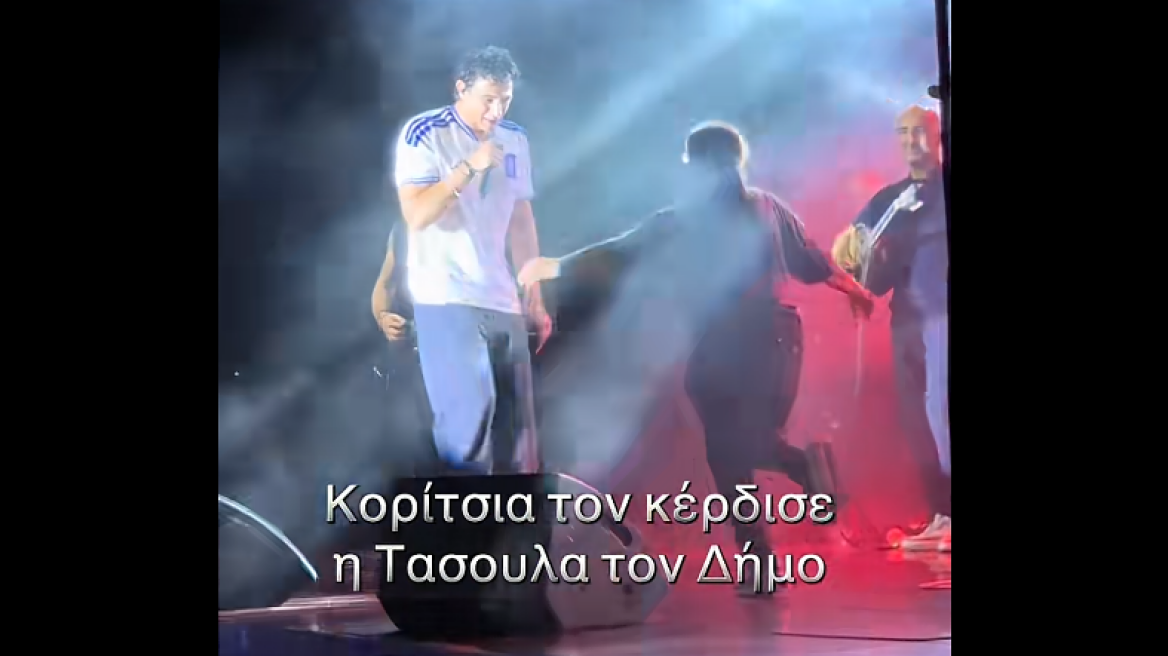 Ο ξέφρενος χορός του Δήμου Αναστασιάδη στη σκηνή με το Bella Ciao και η αποθέωση της παρτενέρ του: «Είσαι γαμ… τα παιδιά», δείτε βίντεο