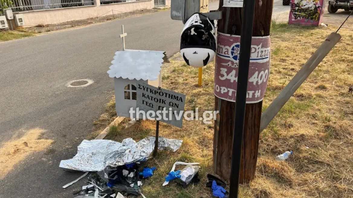Τραγωδία στη Θεσσαλονίκη: Νεκρός σε τροχαίο 20χρονος οδηγός μηχανής στον Χορτιάτη  