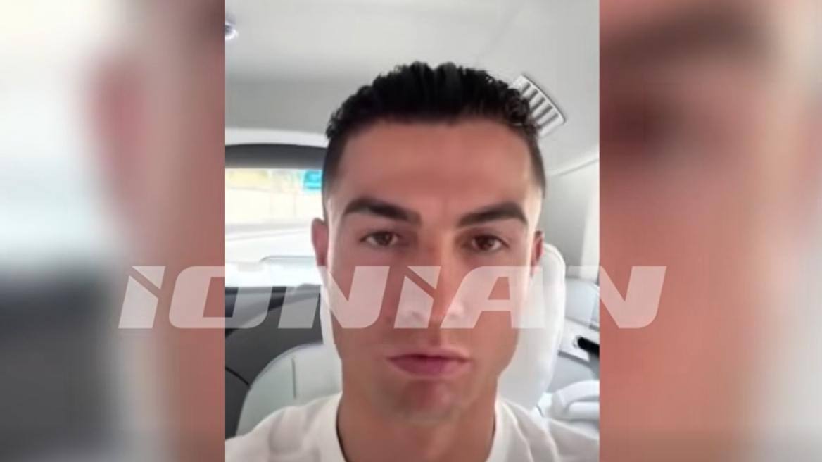 Γυναίκα από την Πάτρα έπεσε θύμα απάτης με δόλωμα τον... Κριστιάνο Ρονάλντο που της ζήτησε 100 ευρώ!
