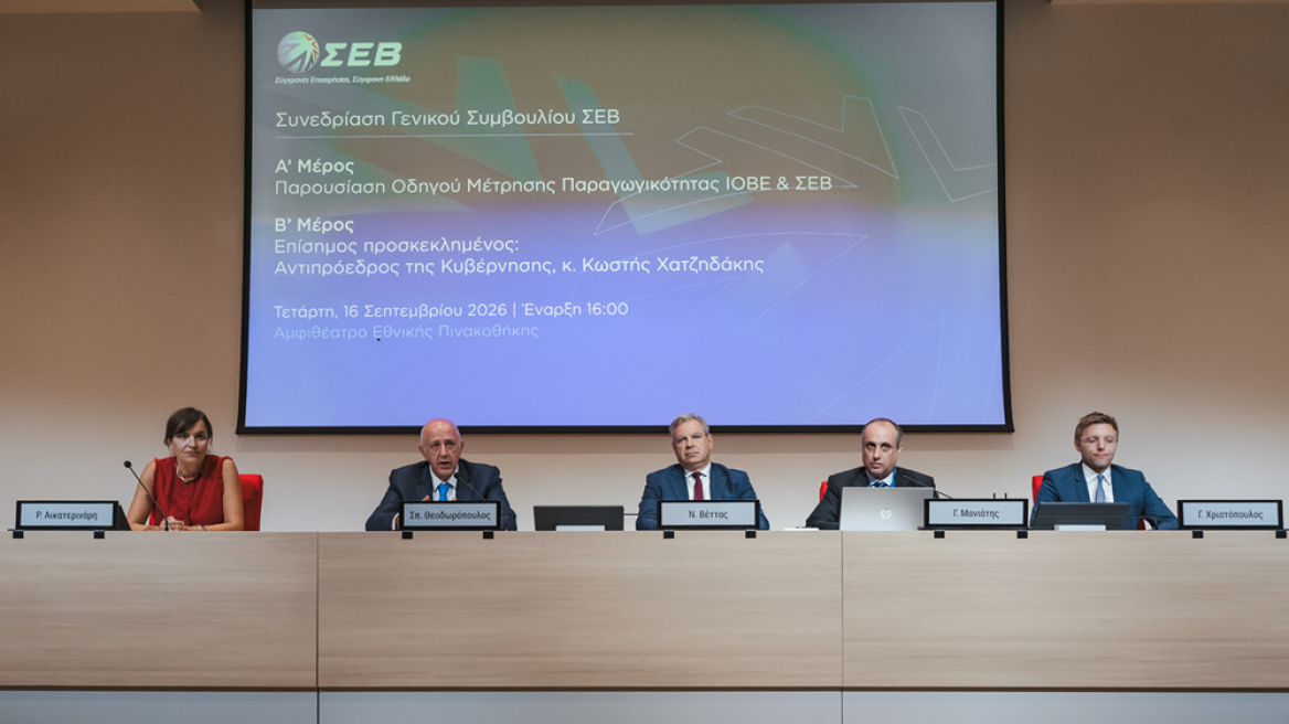 Παραγωγικότητα: Πώς οι επιχειρήσεις μπορούν να μετρούν την αξία που δημιουργούν 