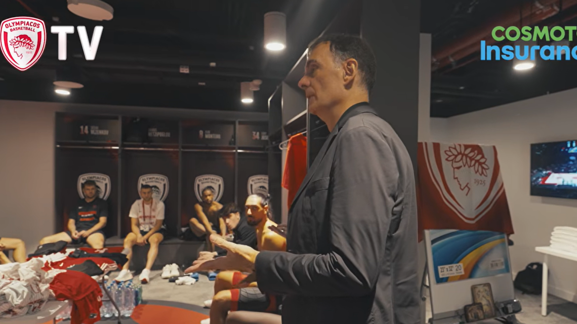 «Όταν επιστρέψαμε στα βασικά, κερδίσαμε»: Η ομιλία του Μπαρτζώκα και η παρακάμερα της νίκης του Ολυμπιακού επί της Φενέρμπαχτσε στο Super Cup 