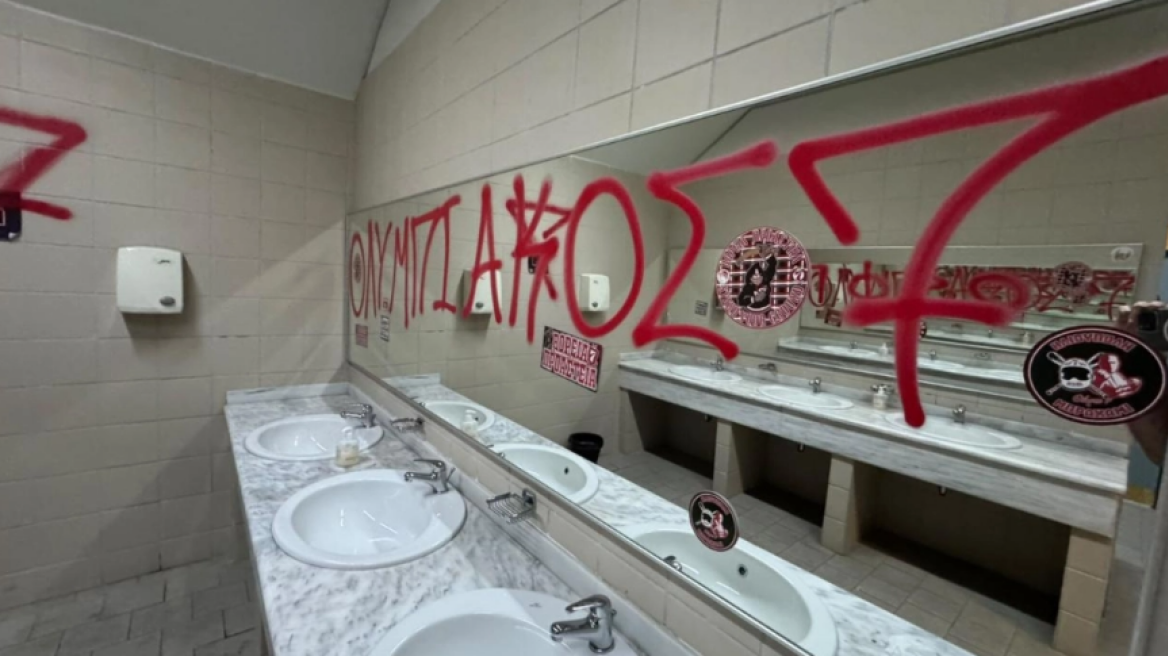 Ολυμπιακός - Εφές: Συνθήματα στις τουαλέτες της Sunel Arena από τους οπαδούς των «ερυθρολεύκων»