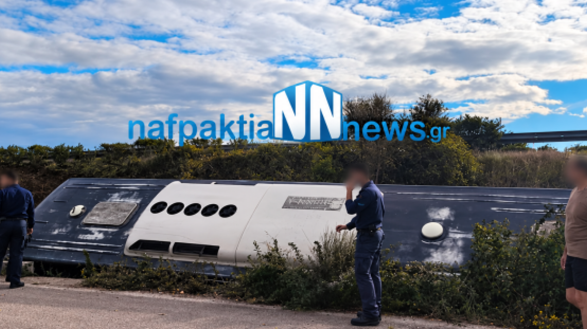 Εκτροπή λεωφορείου του Πολεμικού Ναυτικού σε παράδρομο της Ιόνιας Οδού, 13 τραυματίες