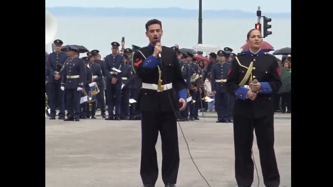 Η μπάντα του Πολεμικού Ναυτικού τραγούδησε Γιώργο Μαζωνάκη στην πλατεία Αριστοτέλους στη Θεσσαλονίκη, δείτε βίντεο